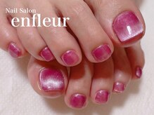 ネイルサロン アンフルール/