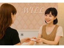 ウィル イオンタウン仙台泉大沢店(WILL)/丁寧な施術を心がけています
