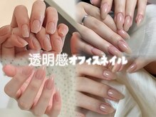 エガオ 錦糸町店(Egao)/