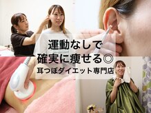 ノーリーン(NOLEEYN)