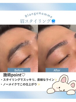 ブランジュ オム(Blange Homme)/メンズ/アイブロウ/和歌山