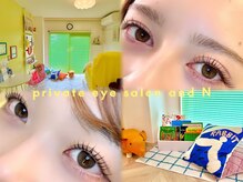 アンドエヌ 南町田(and N)