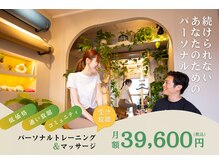 精神と時のジム 恵比寿店