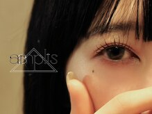 アンプリス(amplis)
