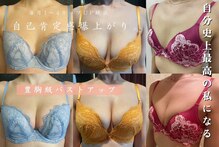 エステティックサロン パヒューム(Esthetic Salon Perfume)