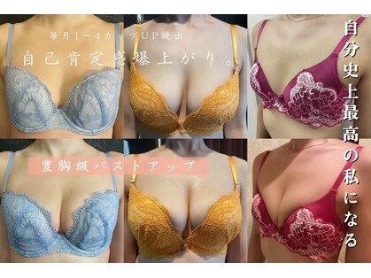 エステティックサロン パヒューム(Esthetic Salon Perfume)の写真