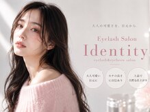 アイデンティティ(Identity)