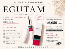 トフィー バイ スウェラ(Tofy by swella)/EGUTAM（エグータム）取り扱い店