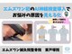 エムズワン鍼灸院 整骨院 東戸塚院の写真