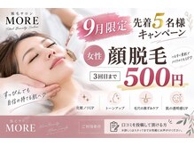 モア(MORE)