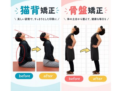 ナオル整体 静岡院(NAORU整体)の写真