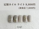 10月定額ネイル ライト