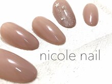 ニコルネイル(nicole nail)/H1100　Star　naight　￥8000