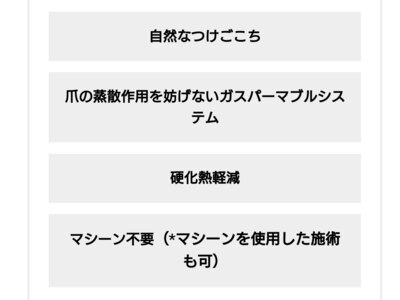 厚塗りによるマシーン熱や硬化熱がなくストレスフリー☆