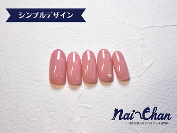 ネイチャン 後楽園 水道橋店(Nai-Chan)/定額シンプルデザイン