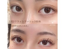 ビューティ サロン ライカ(Beauty Salon Raika)