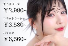 サニーラッシュ 栄店(Sunny Lash)