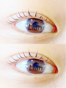 リアン(Lian)/立ち上げカール