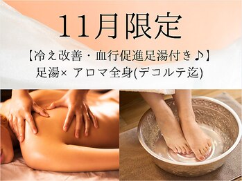 ルルマル(Lulu-malu)