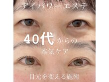 シピリカ(Shiprica.)