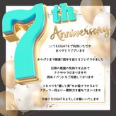 リラクゼーションサロン エイト(Eight)