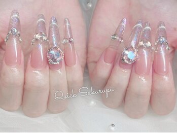 スーパーロング