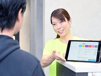 ポジティブストレッチ 横浜店/お会計