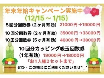 米ぬか100%酵素風呂 梅(ume)