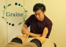 グレーヌ(Graine)