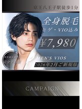 ヴァイオス 八王子(VIOS)&nbsp;VIOS 八王子店