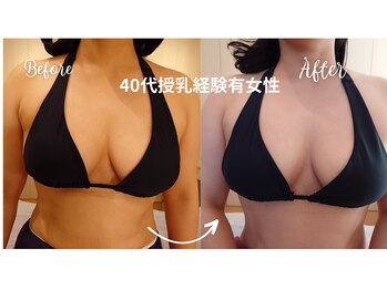 サロンハナ(Salon HANA)/40代授乳経験有りのお客様