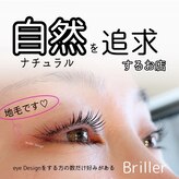 ブリエ(Briller)