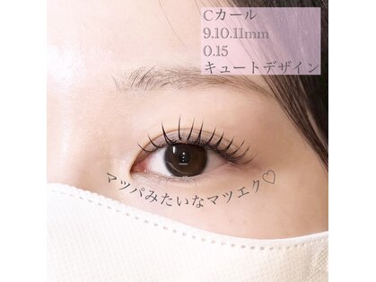 クランジェ(CLANGE)の写真
