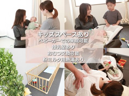 ゆりがおか接骨院の写真