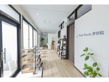 ボディルーツ整体院 本巣(Body Roots整体院)の雰囲気(内観風景)