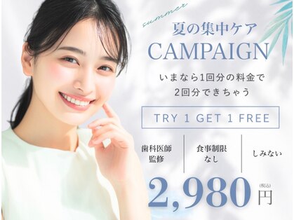 ホワイトニングカフェ 岡山店の写真