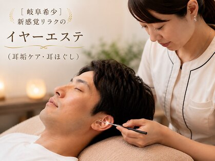 ツバキ 岐阜店(TSUBAKI)の写真