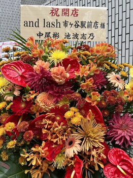 アンド ラッシュ 市ヶ谷駅前店(and lash)/and lash 市ヶ谷駅前店