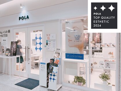 ポーラ ザ ビューティ 札幌アスティ45店(POLA THE BEAUTY)の写真