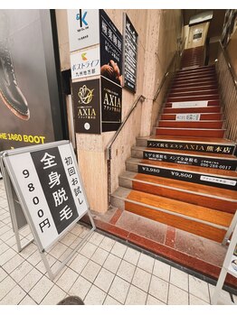 アクシア 熊本店(AXIA)/入口の看板