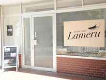 ラメル(Lameru)/