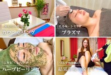 ココピュアレ(coco purele)