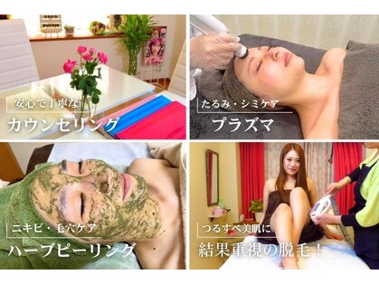 ココピュアレ(coco purele)の写真