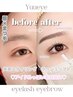 ★【垢抜け眉+上下】眉Wax+カラー＋上下まつげパーマ(パリジェンヌ)16900