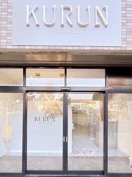 クルン(KURUN)/【外観】エントランス《荒田》