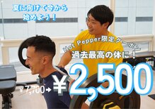 ドクターズジム 健人(Dr's gym)