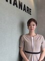 ハナレ(HANARE) 中村