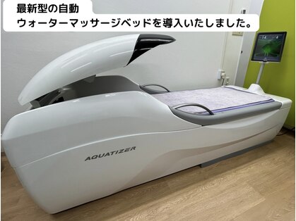 はるな接骨院の写真