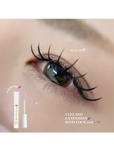 シックドゥヨコテ(CHIC de Yokote)/バインドロック100♪