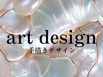 テント 町田店(tent)/【180min★手描きデザイン】